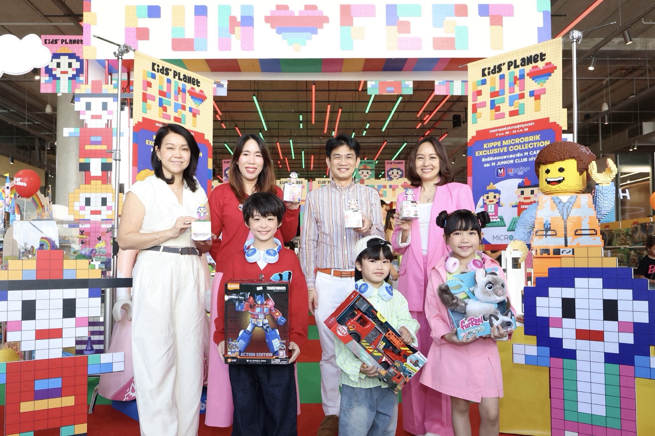 คิดส์ แพลนเน็ต ชวนช้อปของเล่น งาน“KIDS' PLANET  FUN FEST 2025”